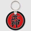 Pesquisar por ninjutsu chaveiros Marcial
