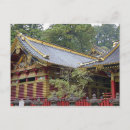 Pesquisar por nikko cartoes postais Templo