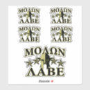 Pesquisar por guerreiro grego adesivos Espartano