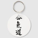 Pesquisar por do aikido chaveiros Artes