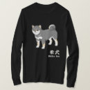 Pesquisar por shibe camisetas Cão