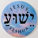Pesquisar por hebraicos botons Jesus