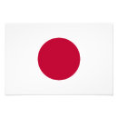 Pesquisar por bandeira japonesa pôsteres Nihon