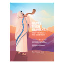 Pesquisar por tova pôsteres Judeu