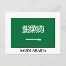 Pesquisar por arábia saudita cartoes postais Bandeira