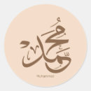 Pesquisar por muhammad adesivos Envergonhado