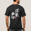 Pesquisar por nirvana camisetas Kanji