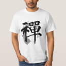 Pesquisar por símbolo chinês camisetas Zen
