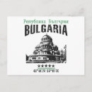 Pesquisar por bulgária cartoes postais Varna