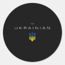 Pesquisar por trident adesivos Patrimônio ucrainiano