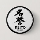 Pesquisar por kanji japão botons Samurai