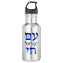 Pesquisar por israel Hebrew