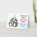 Pesquisar por joyeux noel cartoes Feriados