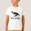 Pesquisar por mamiferos camisetas For kids