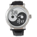 Pesquisar por yin e yang relogios Taoísmo