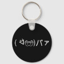 Pesquisar por jogos chaveiros Legal