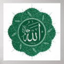 Pesquisar por muçulmanos pôsteres Allah
