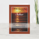 Pesquisar por nossa oração pai cartoes Compaixão