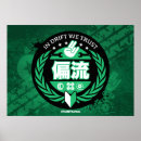 Pesquisar por drift pósteres pôsteres Jdm