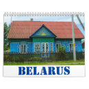 Pesquisar por antigos calendarios Calendário