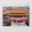 Pesquisar por a cidade proibida em beijing cartoes postais Proibido