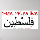 Pesquisar por palestina livre pôsteres Palestino
