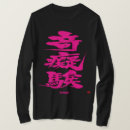 Pesquisar por cores loucas camisetas Qualquer pessoa