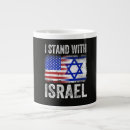 Pesquisar por judá canecas Eu apoio israel