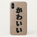 Pesquisar por maneira iphone capas For her