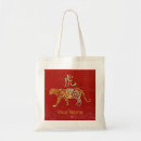 Pesquisar por chinês bolsas tote Tigre