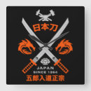 Pesquisar por arte marcial relogios de parede Espada samurai
