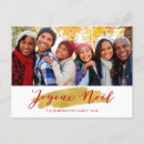 Pesquisar por joyeux noel cartoes postais Simples