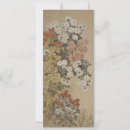 Pesquisar por arte japonesa convites Pintura