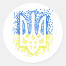 Pesquisar por emblema adesivos Heráldica
