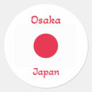 Pesquisar por bandeira redonda de japão adesivos Viagem