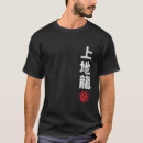 Pesquisar por japones camisetas Caratê