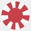 Pesquisar por samurai japonês adesivos Geisha