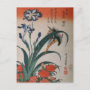 Pesquisar por pássaros japoneses cartoes postais Vida selvagem