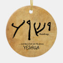 Pesquisar por hebraico ornamentos Jesus