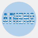 Pesquisar por atenas adesivos Antigo