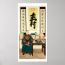 Pesquisar por ying pôsteres Chinês