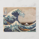 Pesquisar por vintage japonês cartoes postais Hokusai