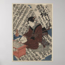 Pesquisar por caligrafia japonesa pôsteres Japonês