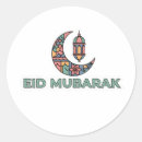 Pesquisar por eid adesivos Eid al fitr