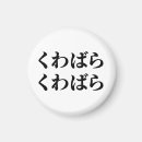 Pesquisar por anime japonês imas Asiático