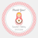 Pesquisar por boneca adesivos Obrigado