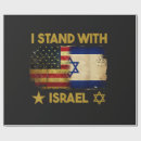 Pesquisar por bandeira israel papel de presente Eua