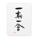 Pesquisar por about casa presentes Japanese