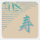 Pesquisar por símbolos japoneses adesivos Kanji