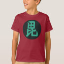 Pesquisar por darko camisetas For kids